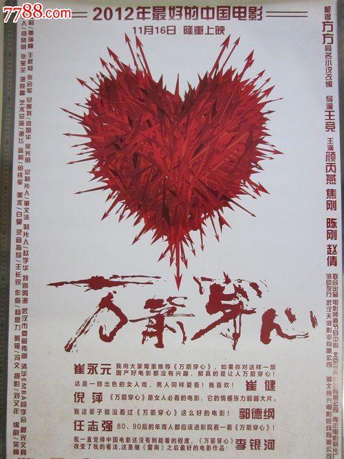 亚利桑那大学本科毕业证